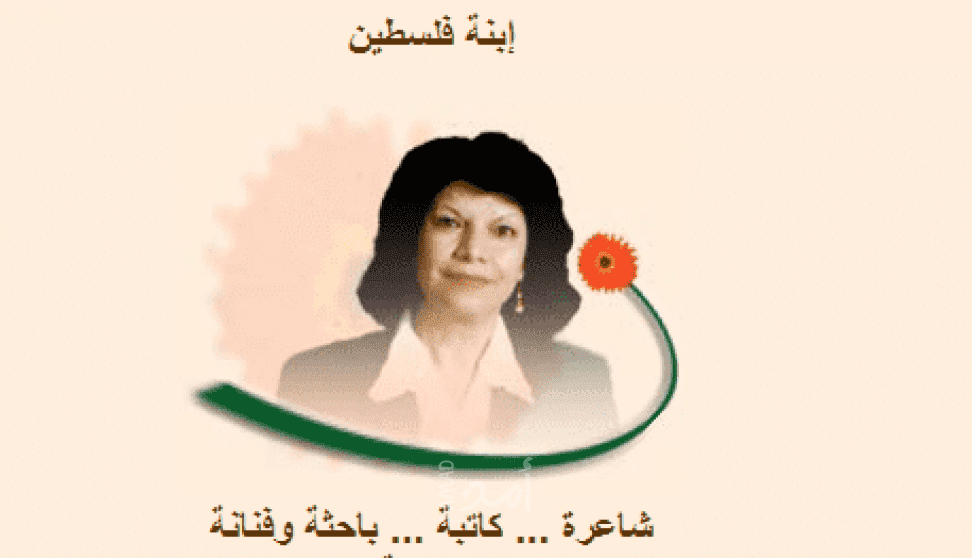 سلامة تنعى المناضلة والأسيرة المحررة زينب عبد السلام حبش

